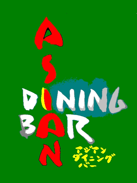 ASIAN DINING BAR